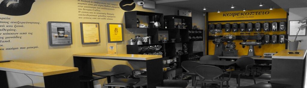 Coffee-Island-Faneromenis-575×300-1