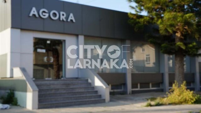 AGORA