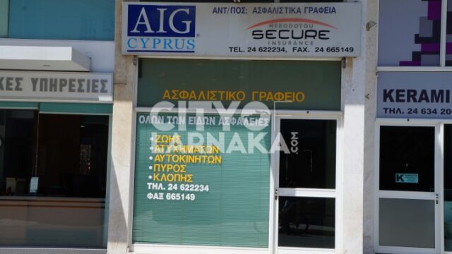 AIG-insurance-Herodotus