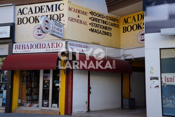 Academic-General-Bookshop
