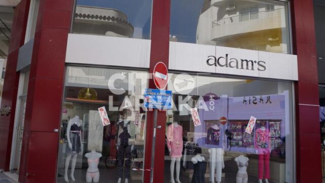 Adams
