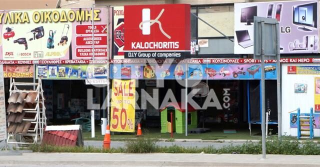 Antonis-Kalochoritis-son-LTD