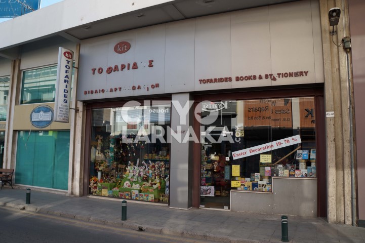 C.J.-Tofarides-Bookshop
