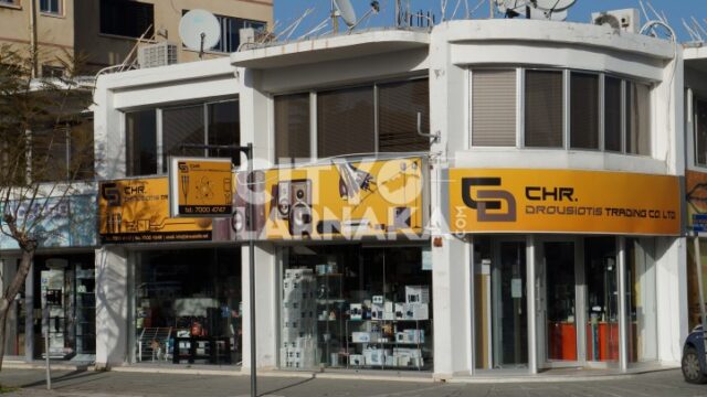 Chr.-Drousiotis-Trading-Co-Ltd