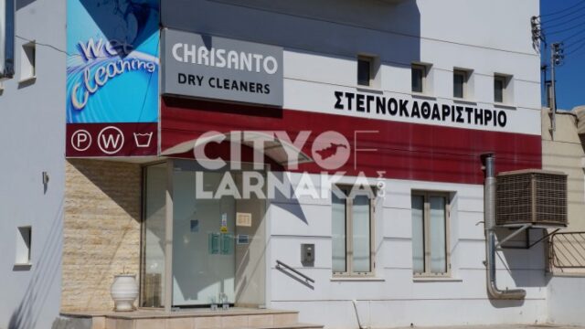 Chrisanto-Dry-Cleaners