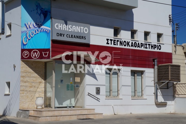Chrisanto-Dry-Cleaners