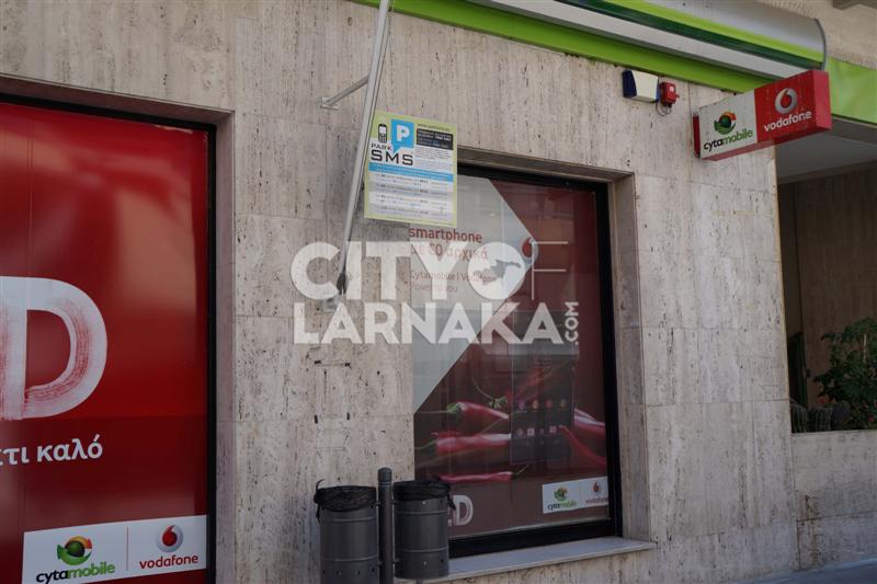 Cyta-shop
