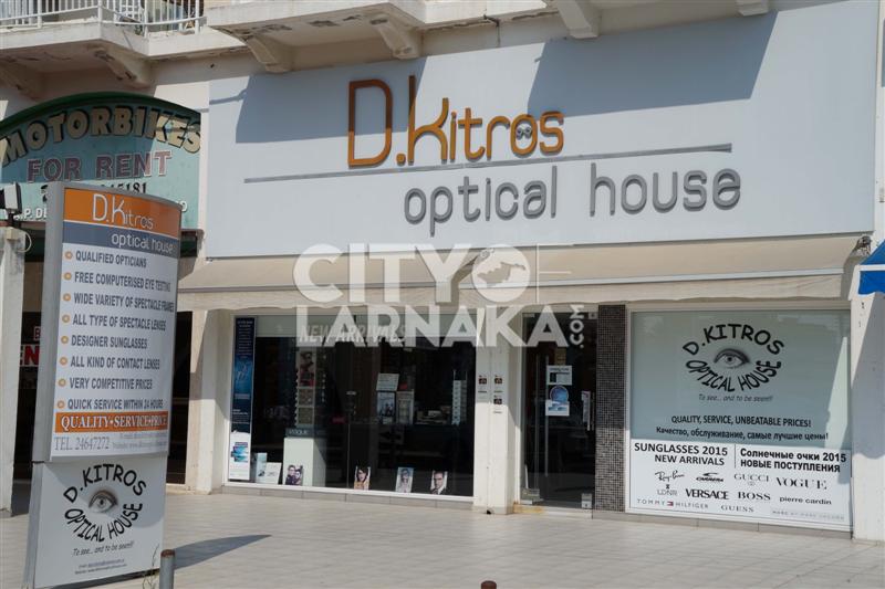 D.-Kitros-Optical-House