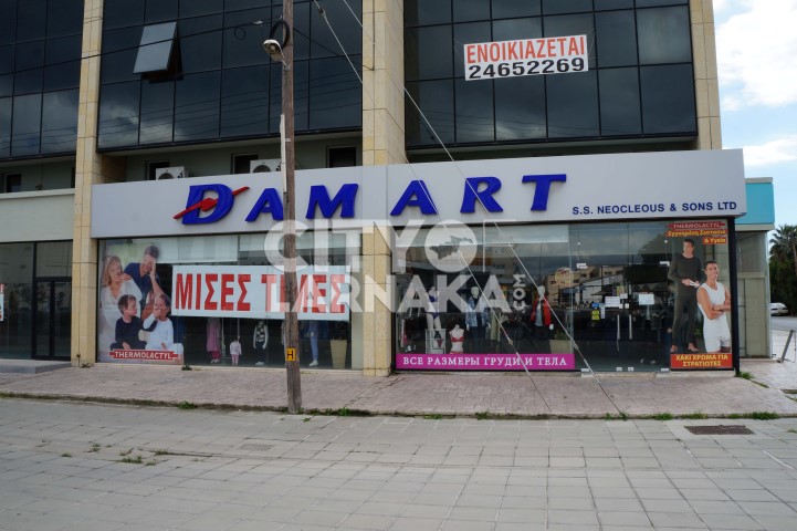 Damart