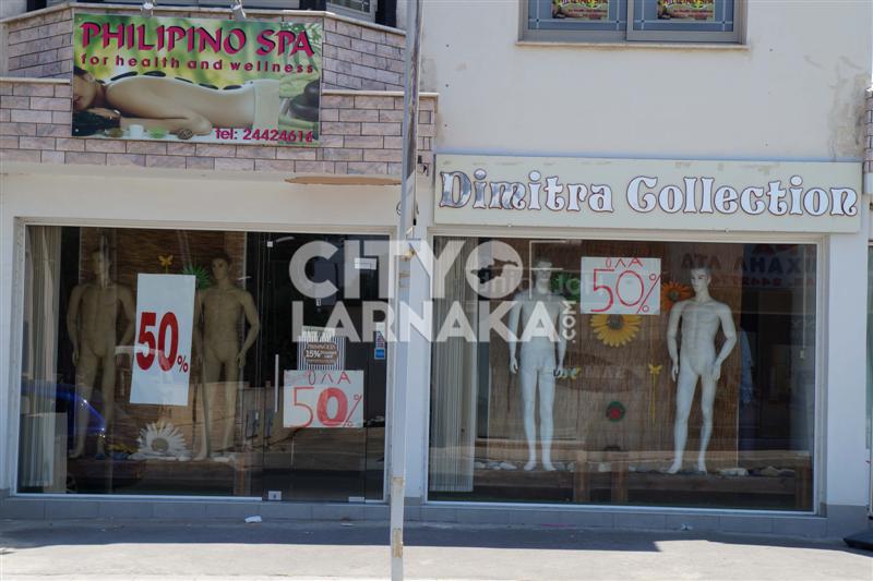 Dimitra-Collection