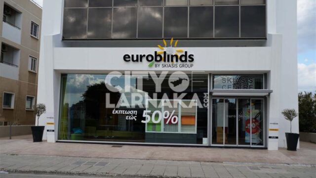 Euroblinds