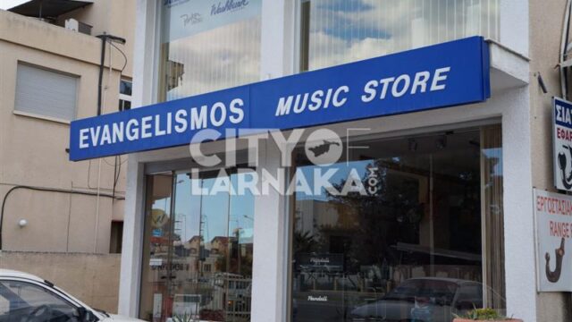Evangelismos-music-store