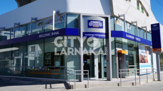 HELLENIC-BANK