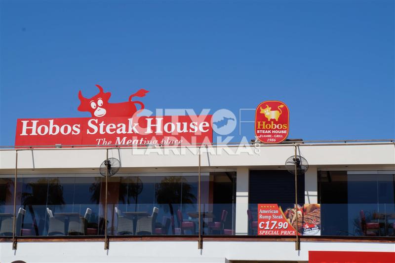 Hobos-Steak-House