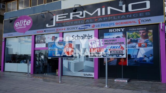 Jermino-electrical-appliances