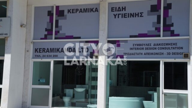 Keramikanda-Ltd