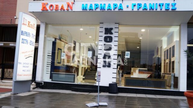 Koban-ltd