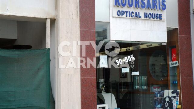 Koursaris-Optical-House