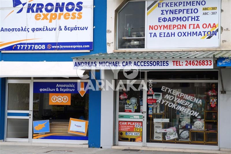 Kronos-Express