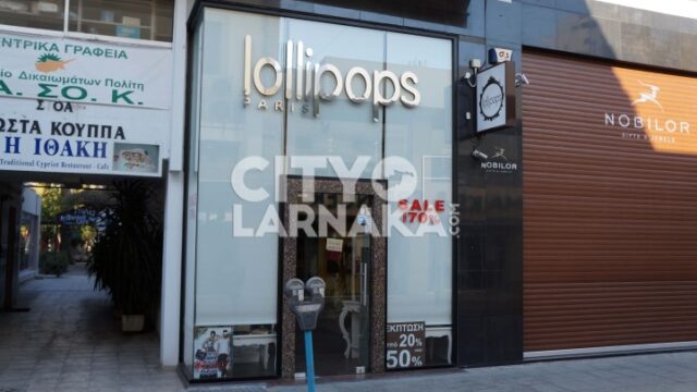 Lollipops