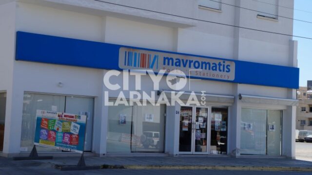 Mavromatis-Books-Stationery-Ltd