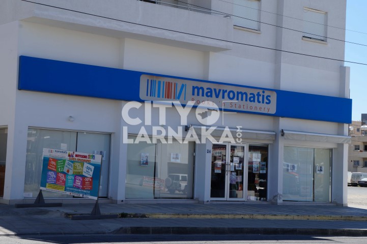 Mavromatis-Books-Stationery-Ltd