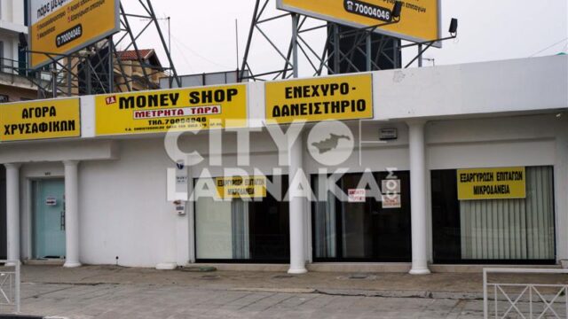 Money-Shop