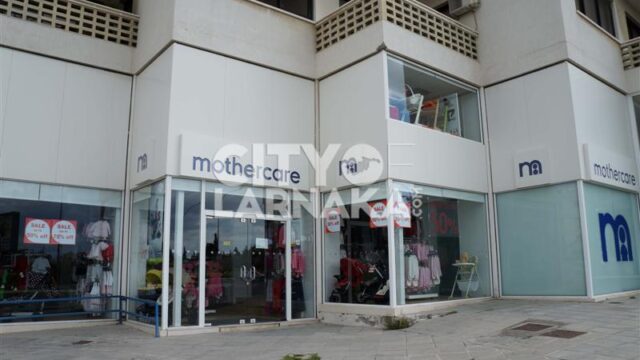 Mothercare