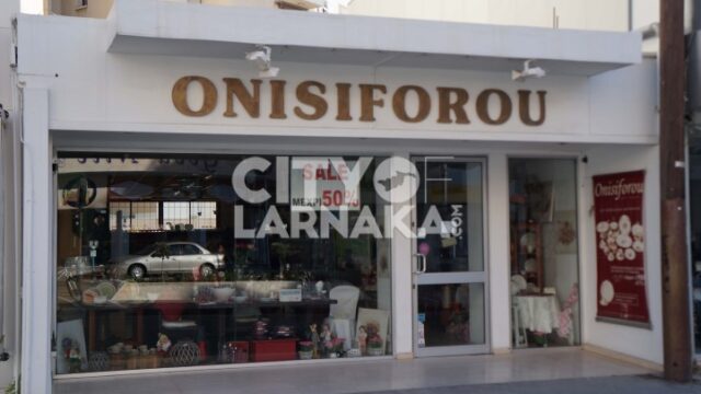 Onisiforou-gift-house