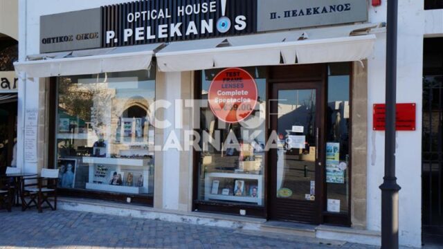 Optical-House-P.Pelekanos