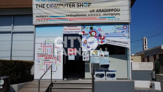 PM-The-Computer-Shop-Of-Aradippou