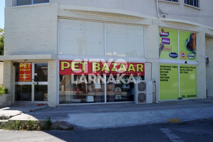 Pet-Bazaar