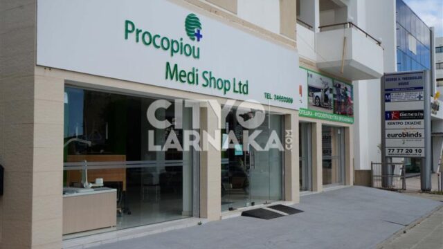 Procopiou-Medi-shop-Ltd