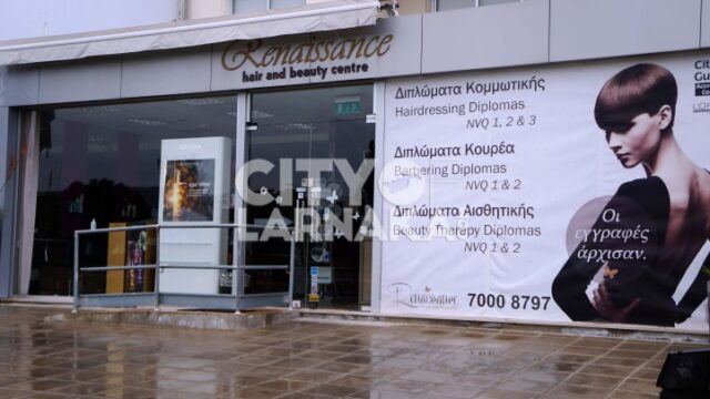 Renaissance-Hair-and-Beauty-Training-Centre