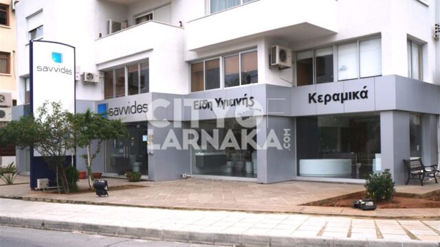 SAVVIDES-YIANNAKIS-SONS-LTD