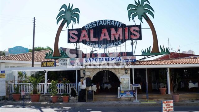 Salamis-Restaurant