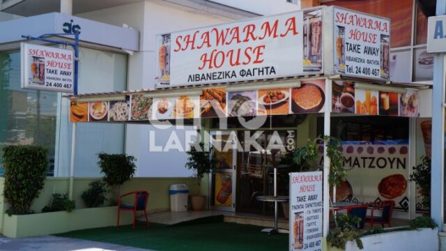 Shawarma-House
