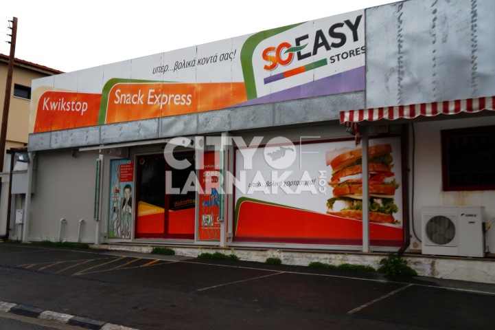 So-easy-kwik-stop