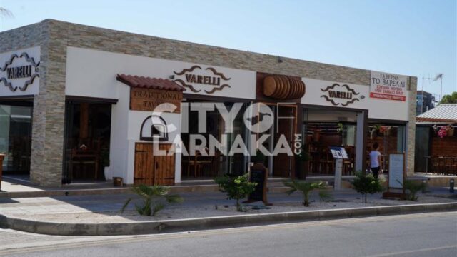 Varelli-Traditional-Tavern