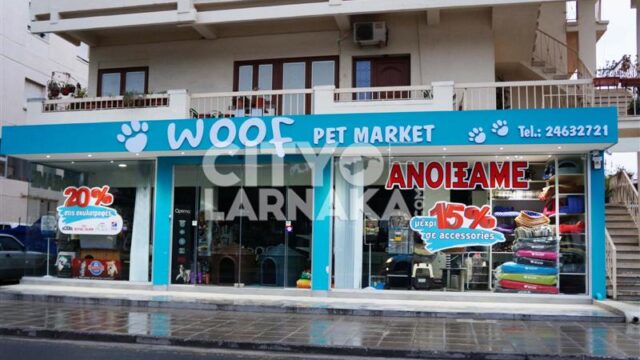 Woof-Pet-Market