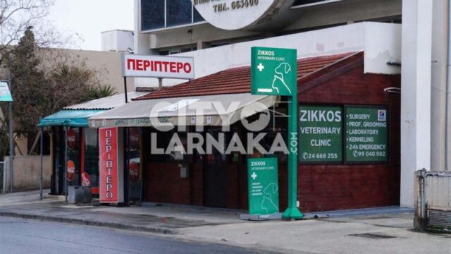 ZIKKOS-VET-CLINIC-PET-CARE-CENTRE-LTD