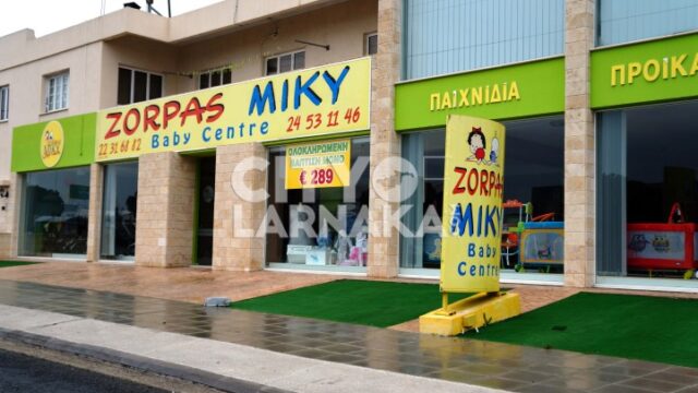 Zorpas-Miky-baby-centre