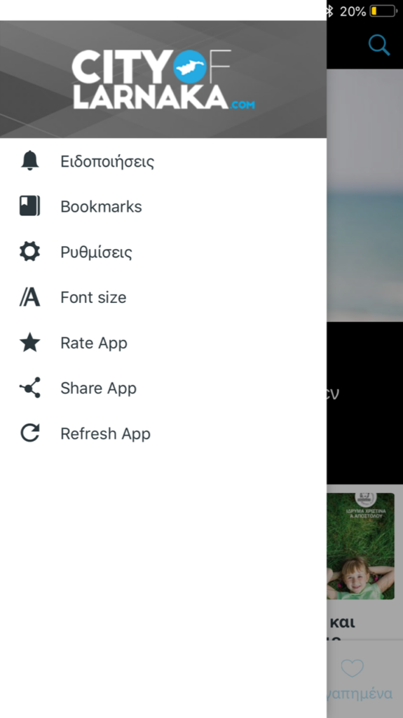 app7