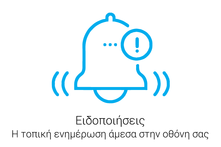 notif